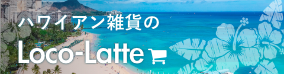 arohashop